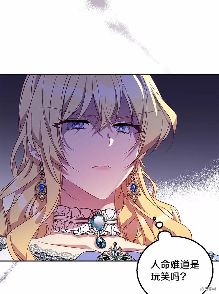 第35话42