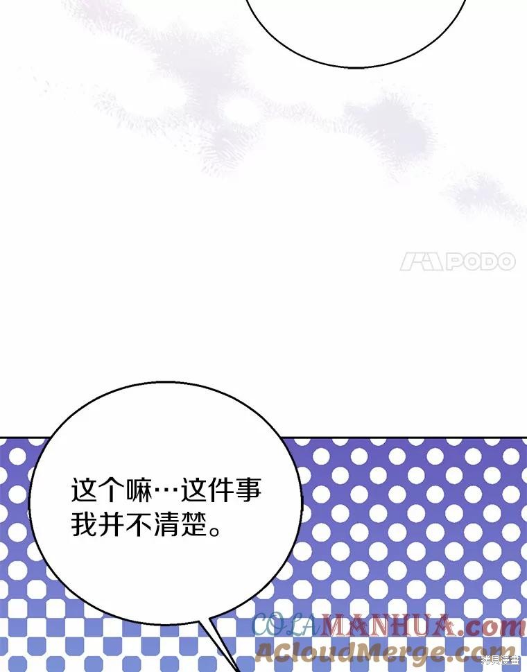 第44话124