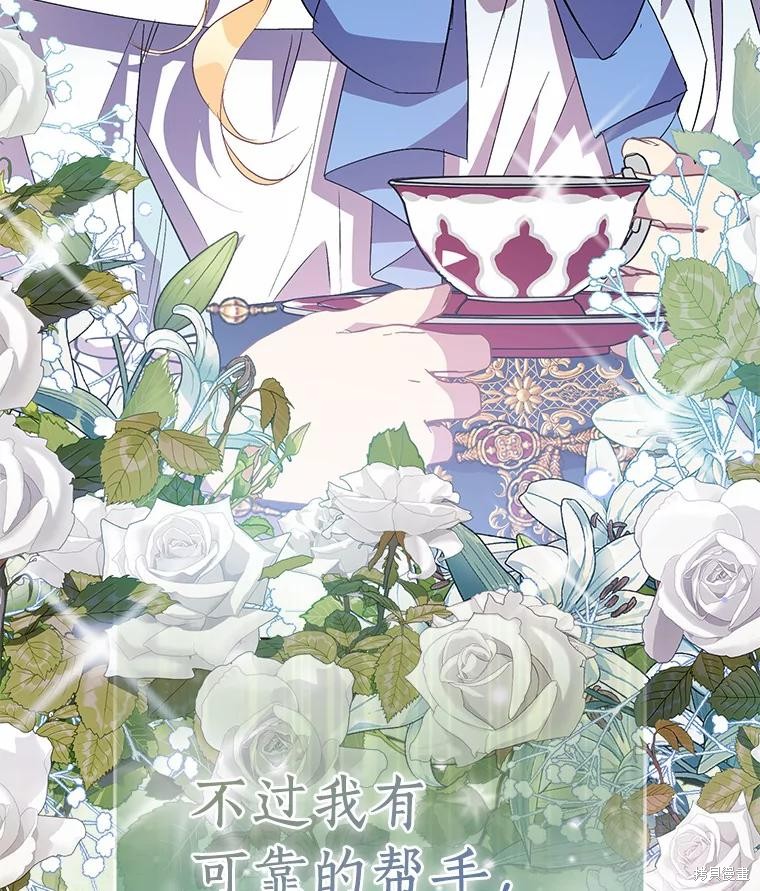 第35话5