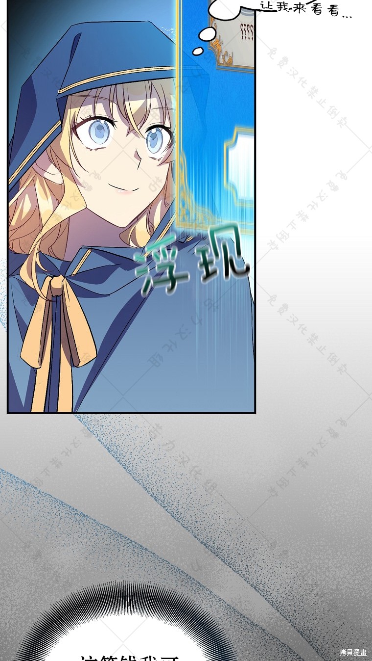 第27话5