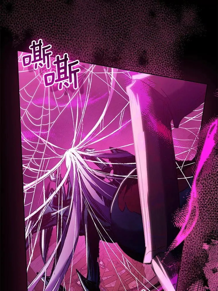 61.蜘蛛女王101