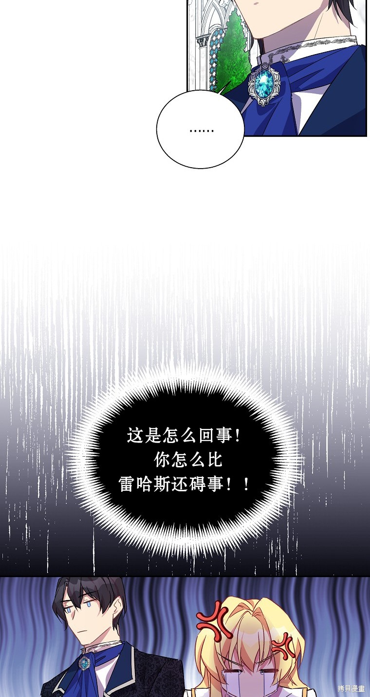 第15话41