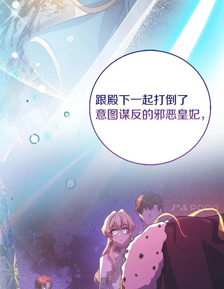 67.消失的神谕114