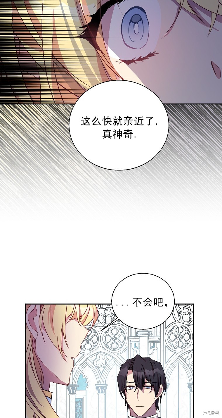 第15话48