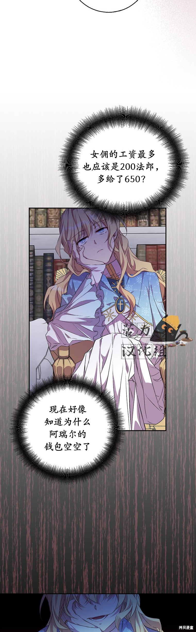第3话16