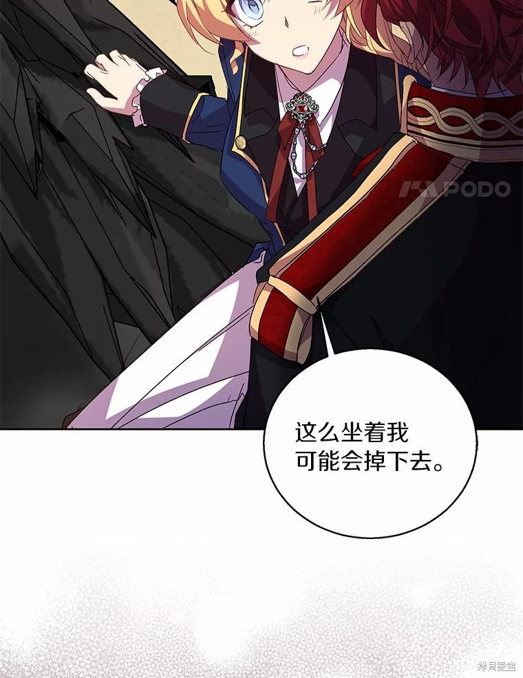 第43话115