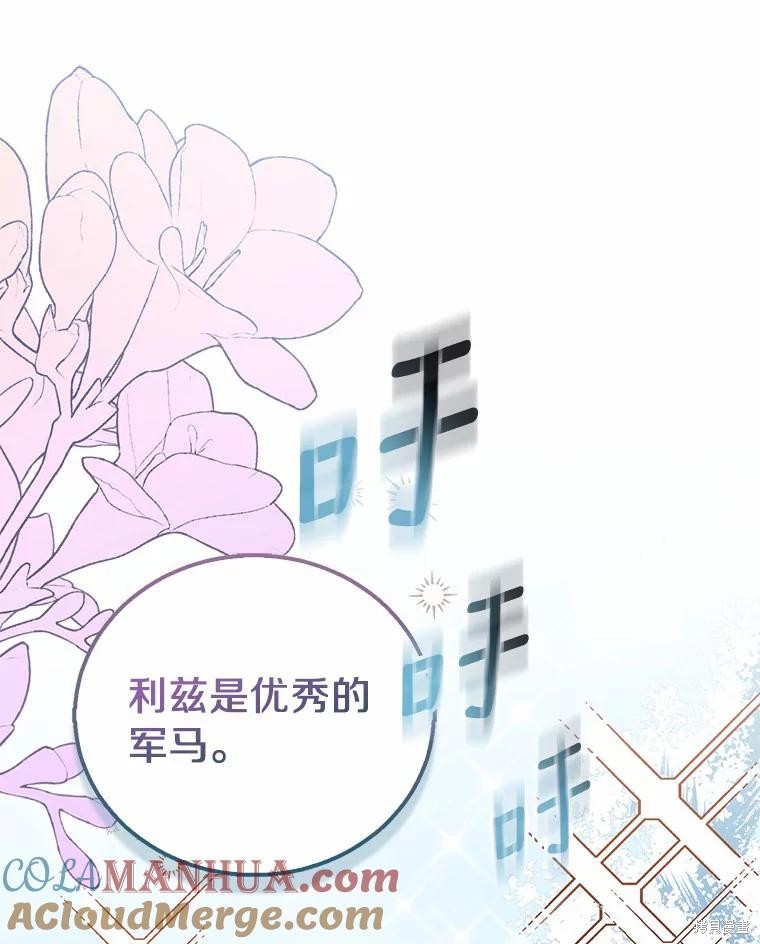 第43话96