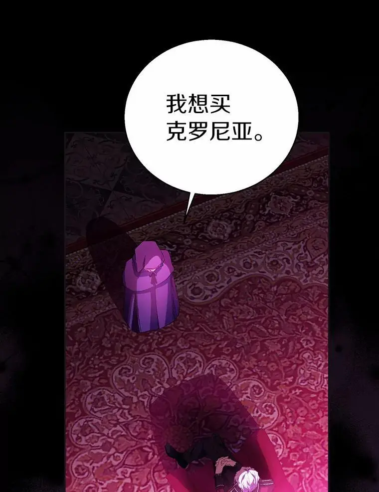46.黑魔法公会101