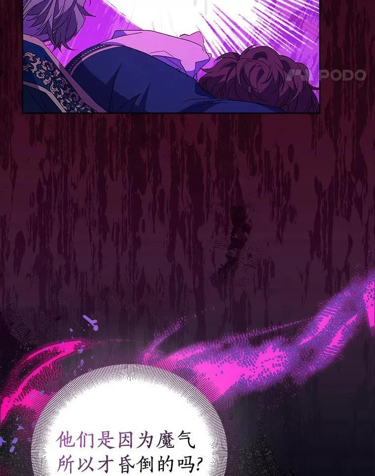 61.蜘蛛女王73