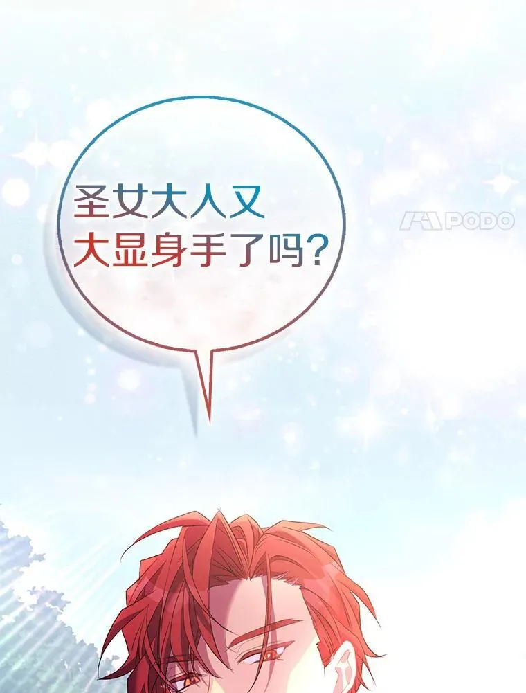 62.真正的英雄87
