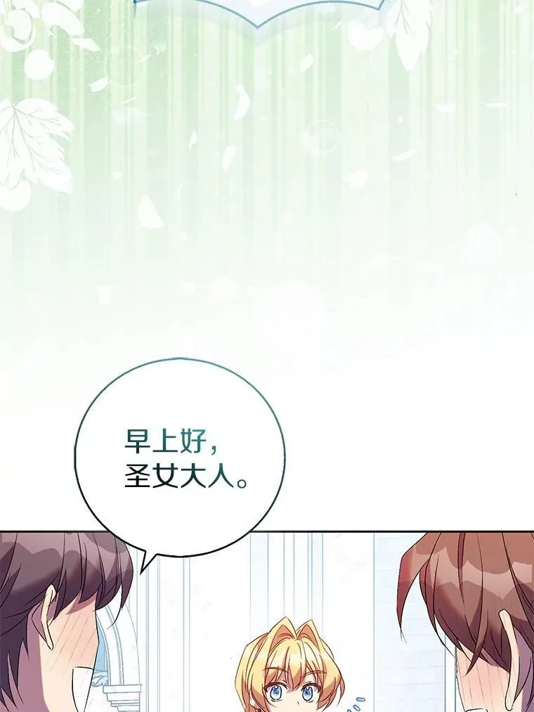 68.冤家路窄2