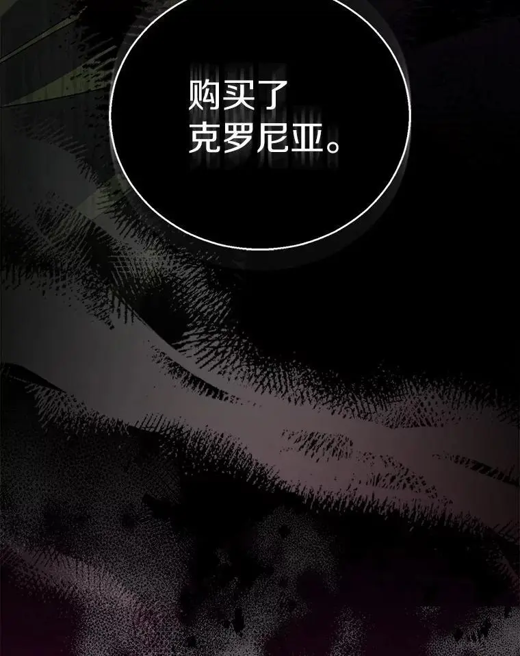 45.魔法夜市49