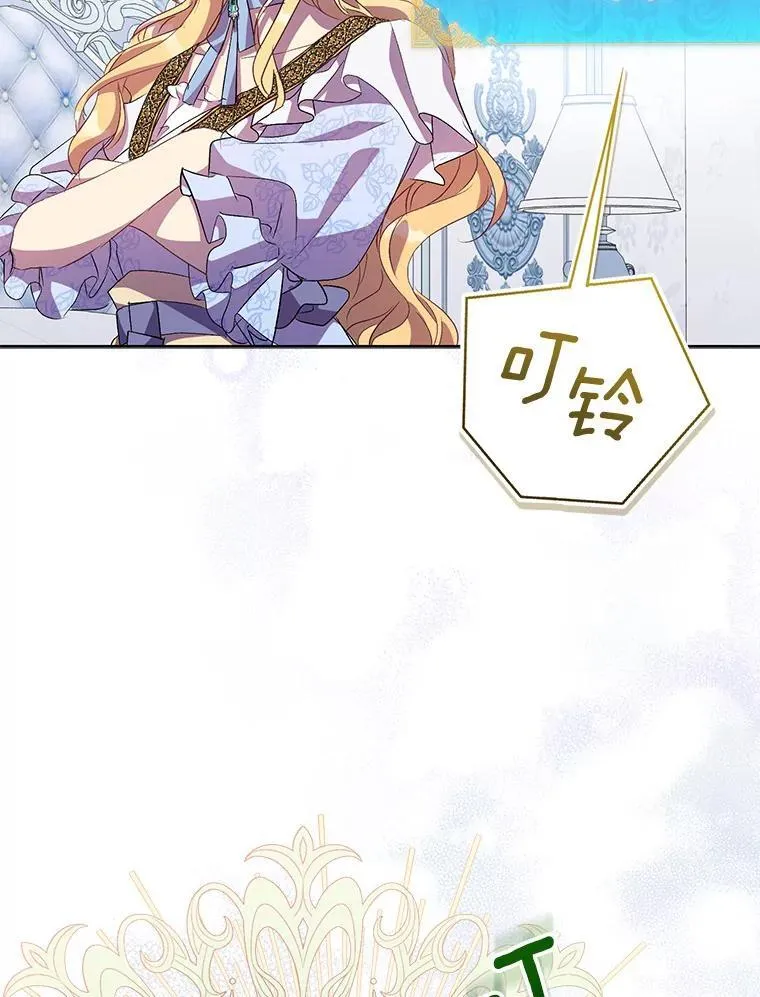 53.魔界裂缝142