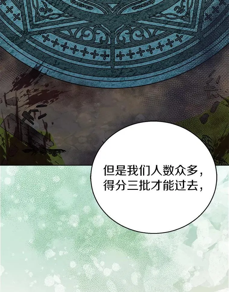 56.瞬移点119