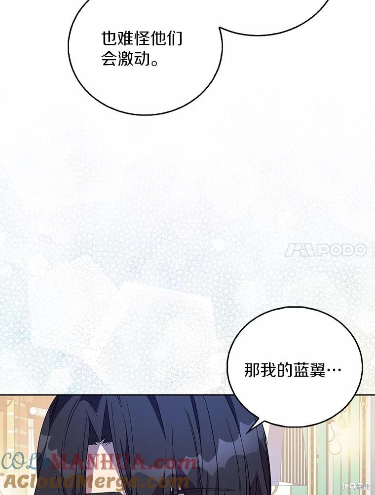第38话104