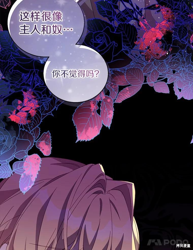 第40话107