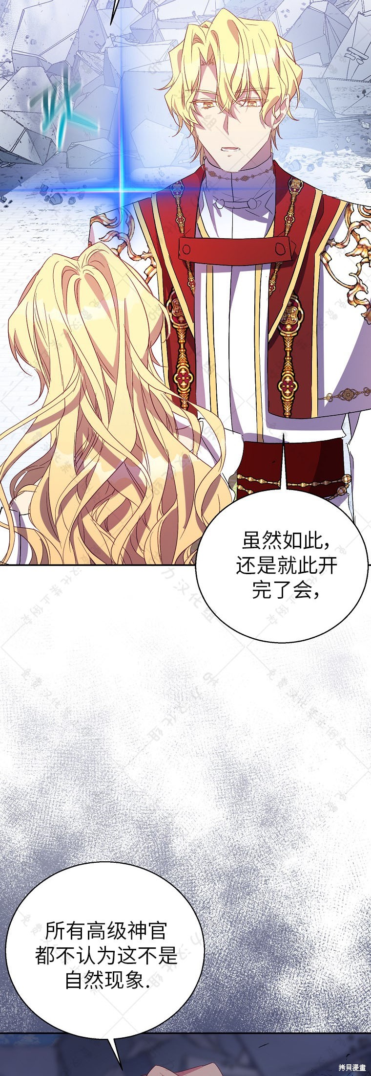 第31话15