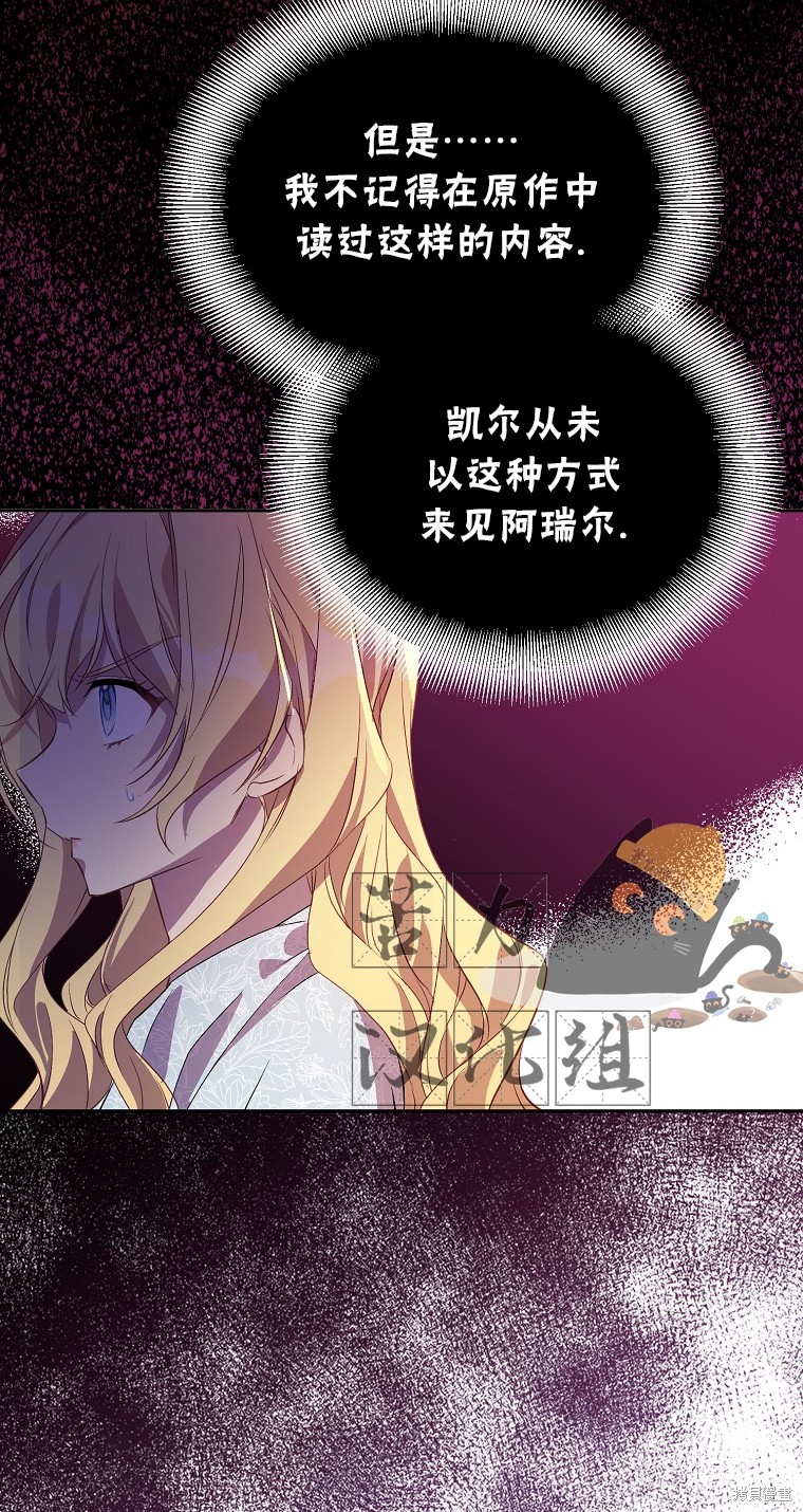 第17话28