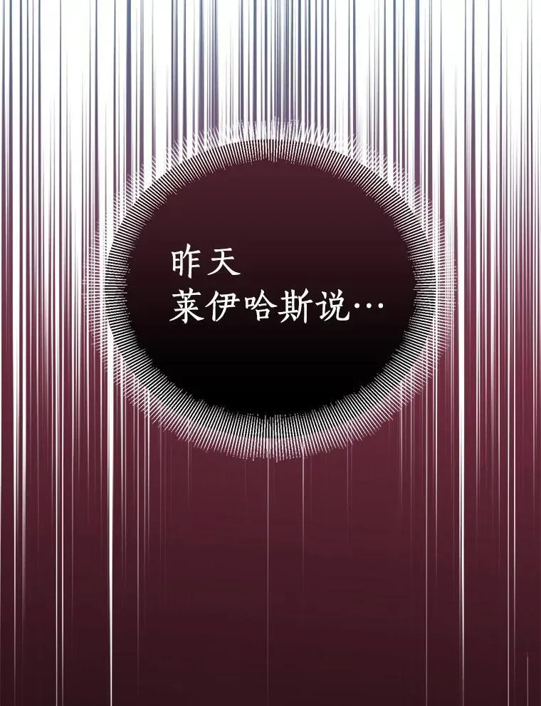 53.魔界裂缝18