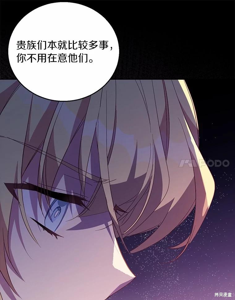 第40话13