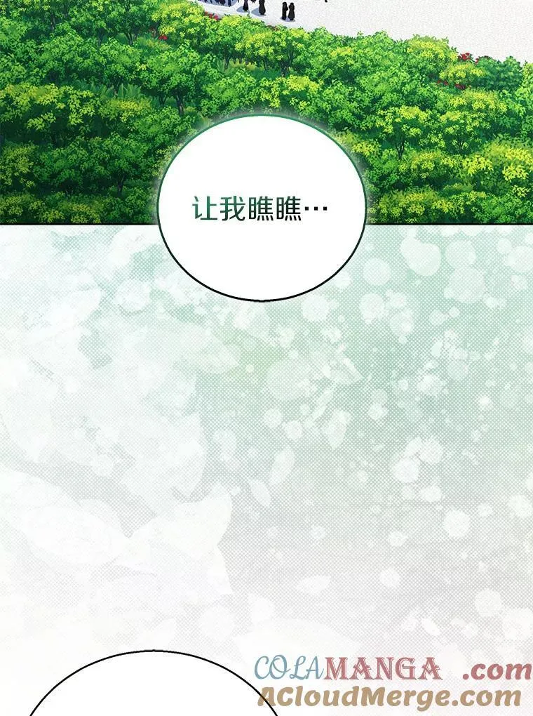 54.破壳而出68