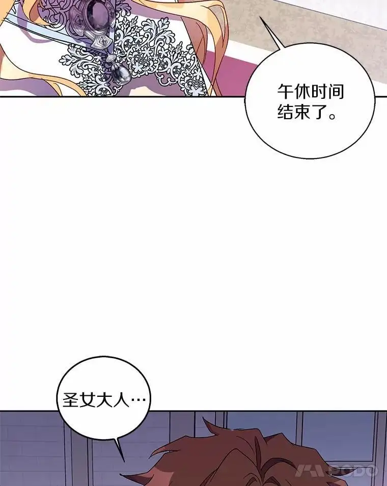 48.将计就计129