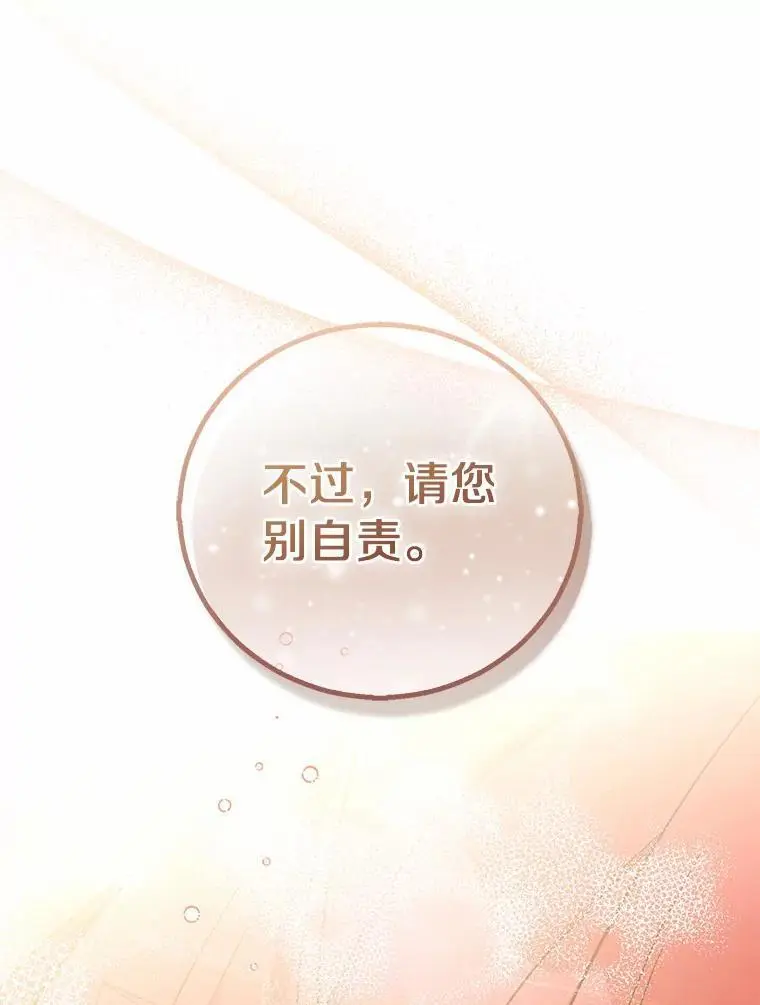 51.反派现身27