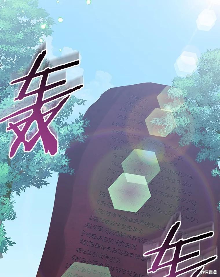 第44话2
