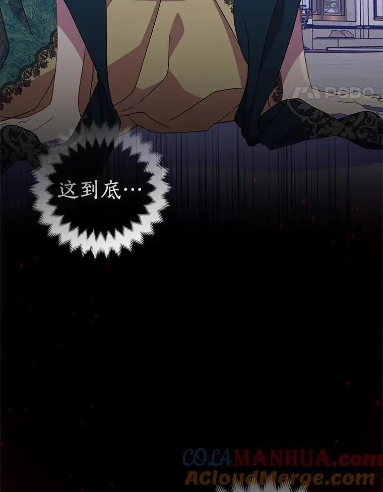 47.神殿的主人124