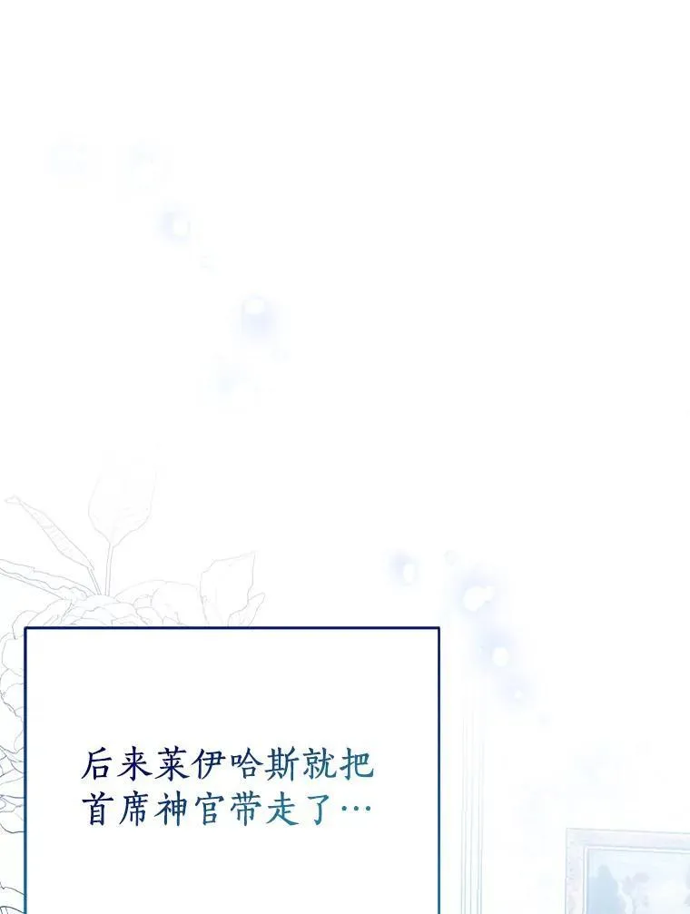 67.消失的神谕17