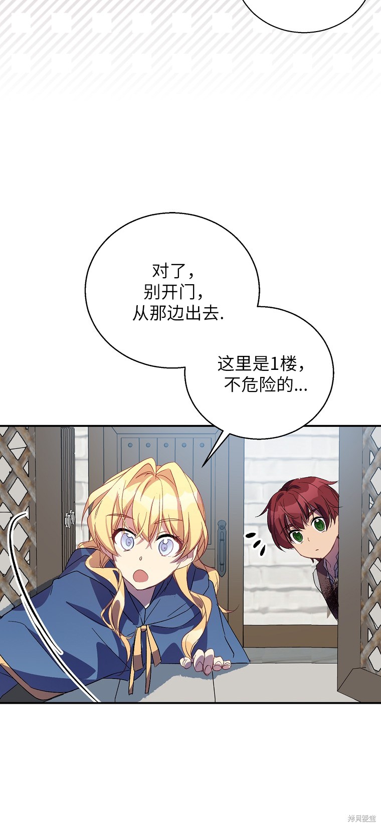 第28话16