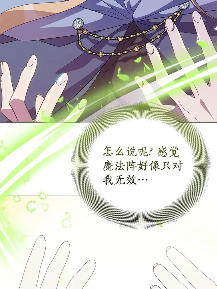 57.真心话游戏38