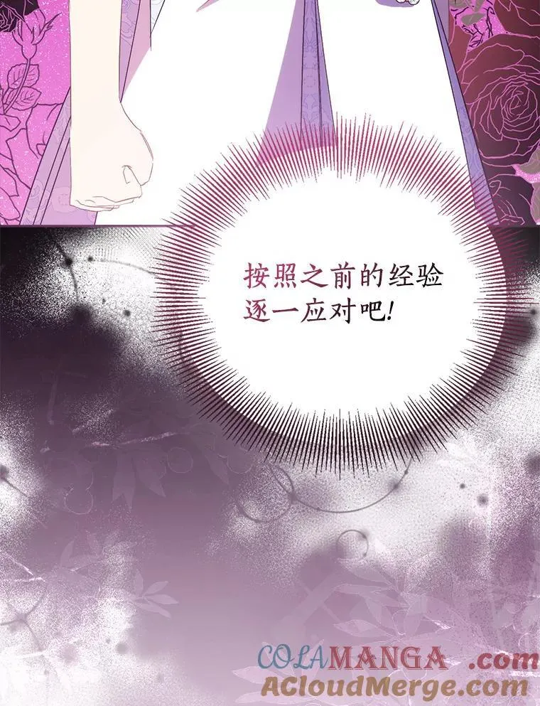 63.尴尬的庆功宴52