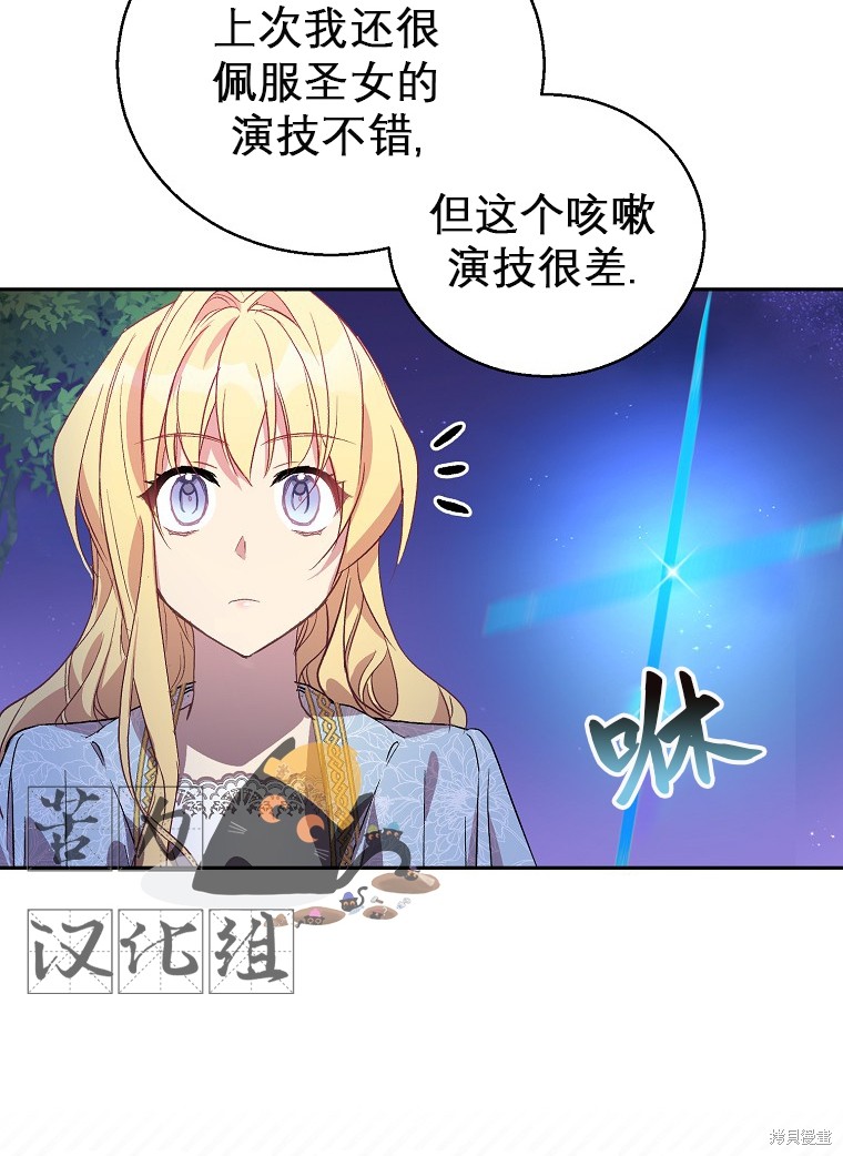 第16话74