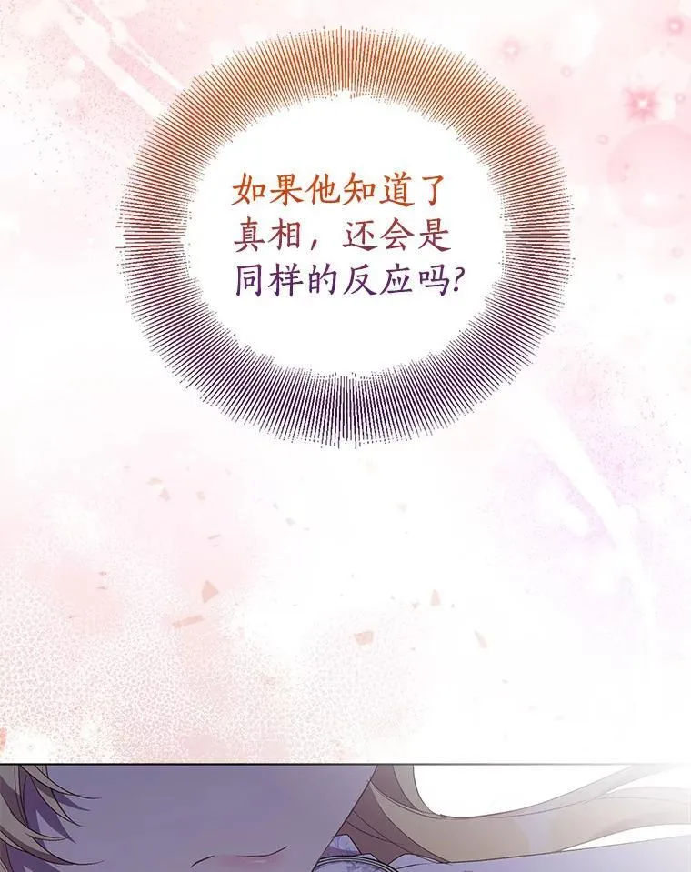 62.真正的英雄127
