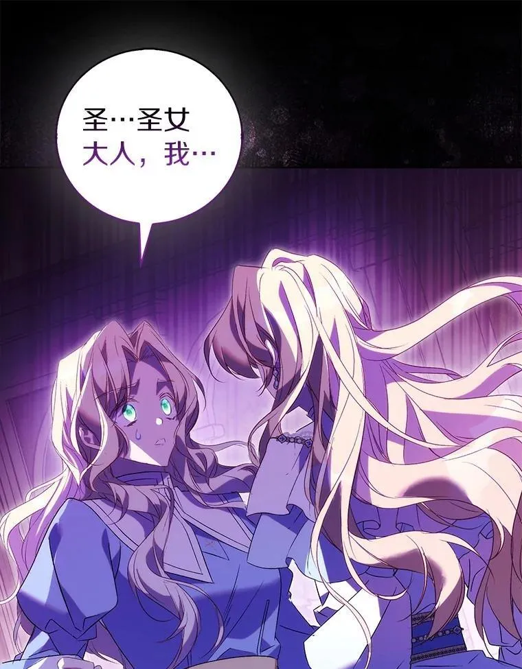 69.不祥之兆59