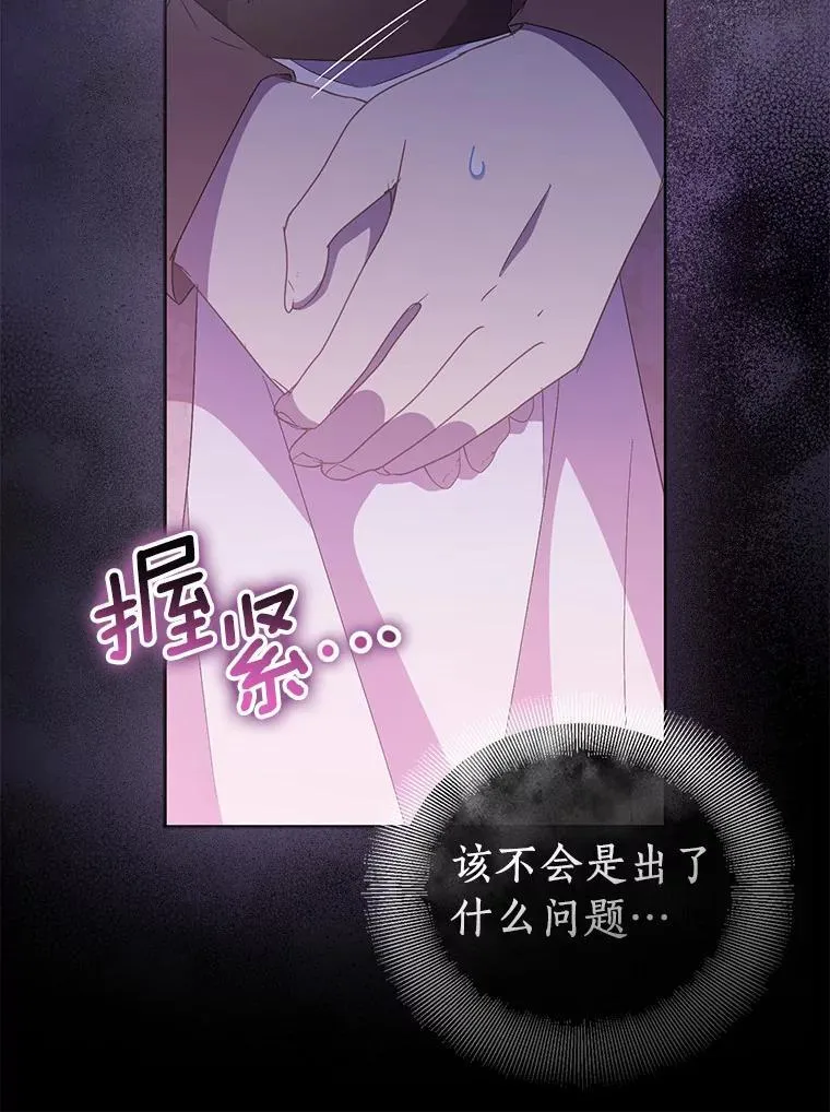 57.真心话游戏14
