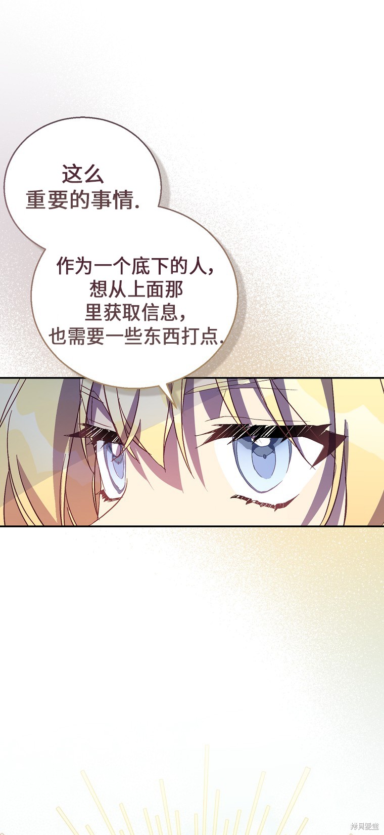 第32话22