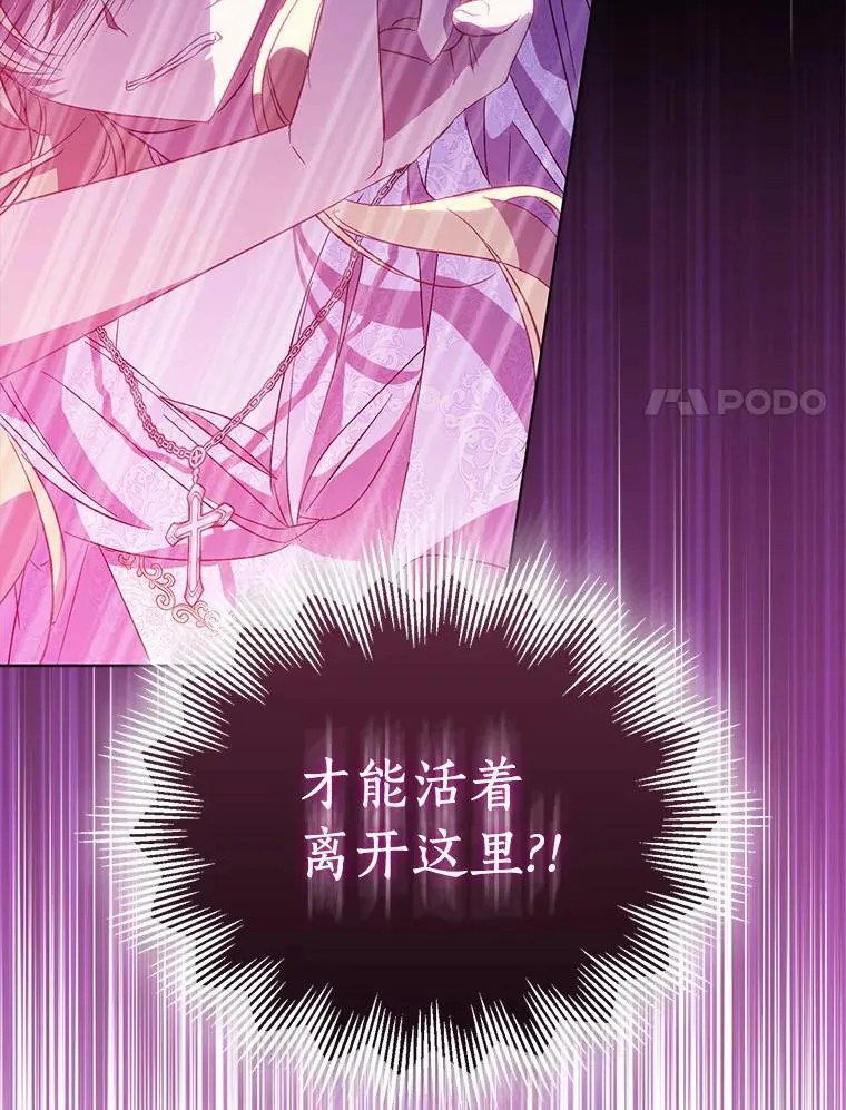 61.蜘蛛女王118