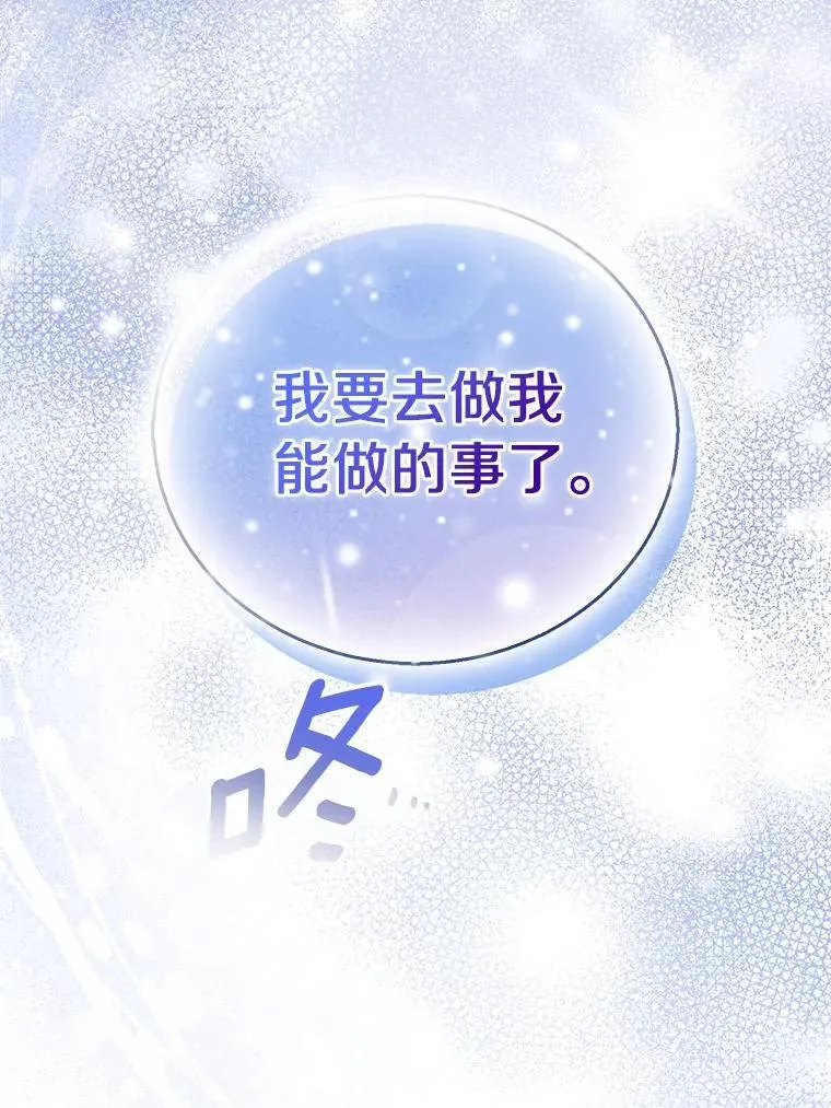 59.庆功宴21