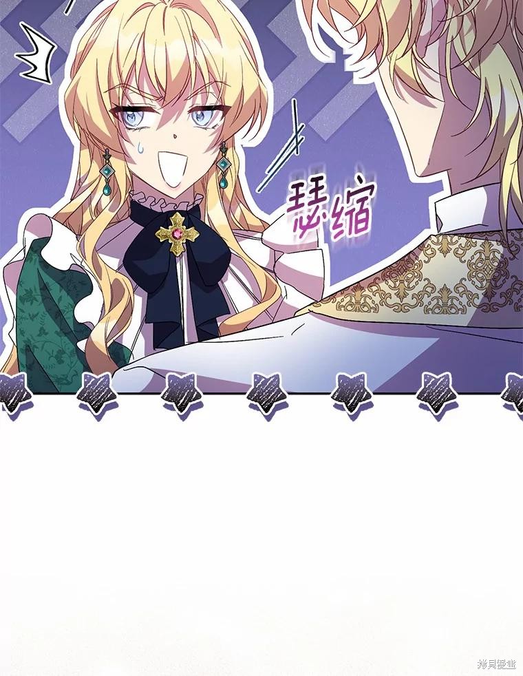 第40话45
