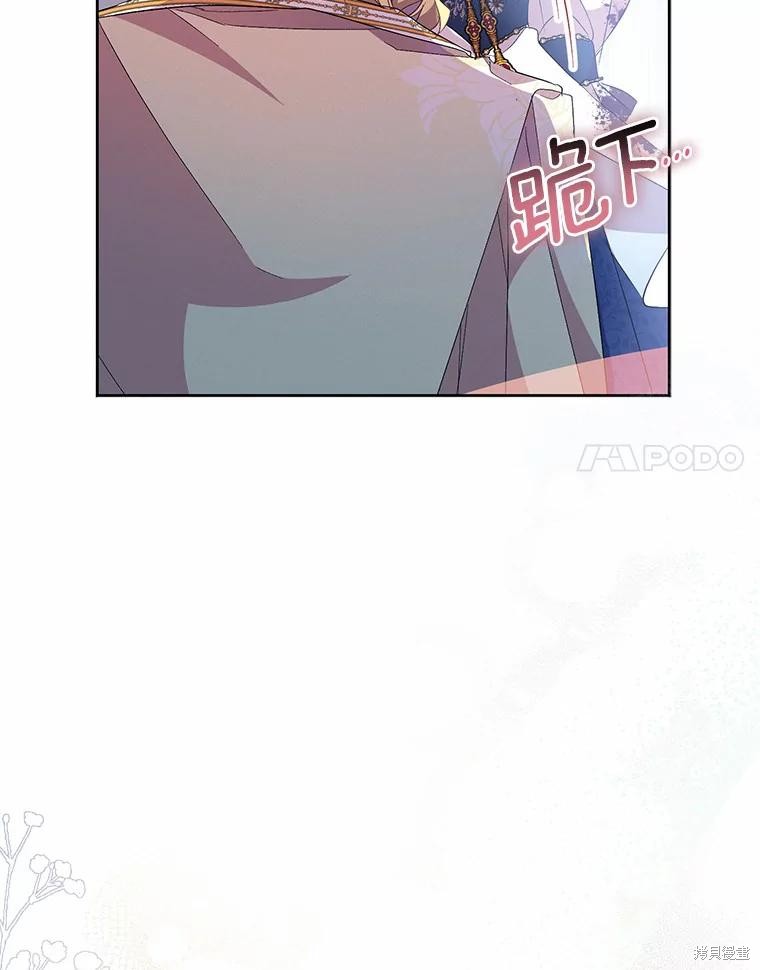 第37话79