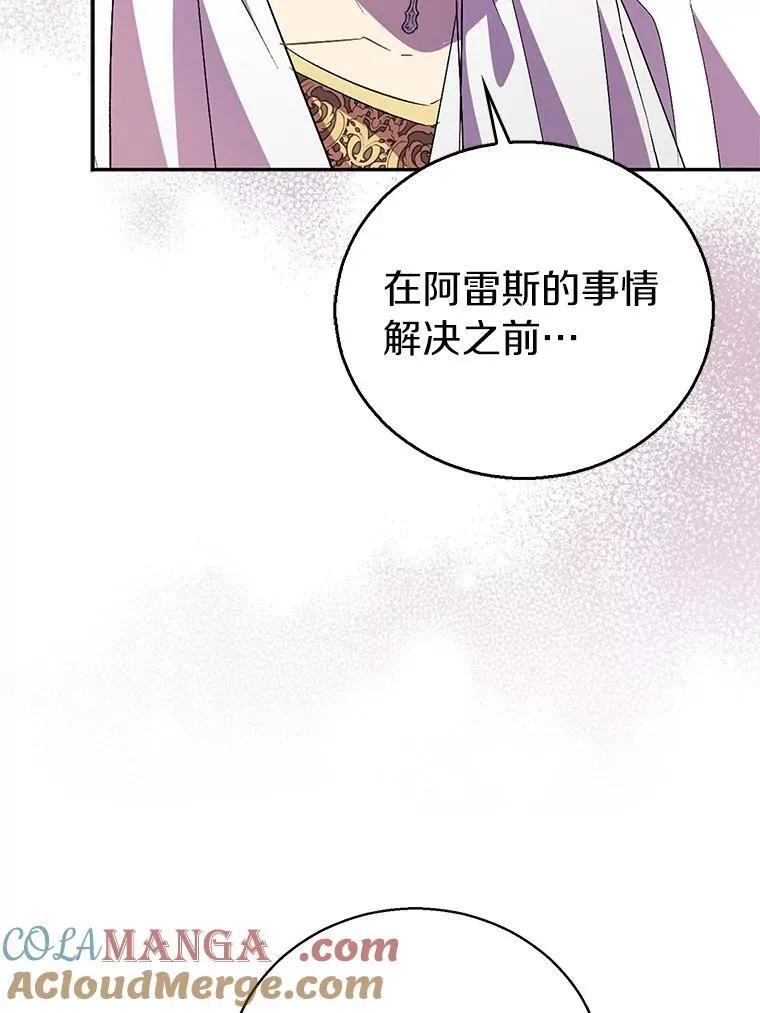 53.魔界裂缝108