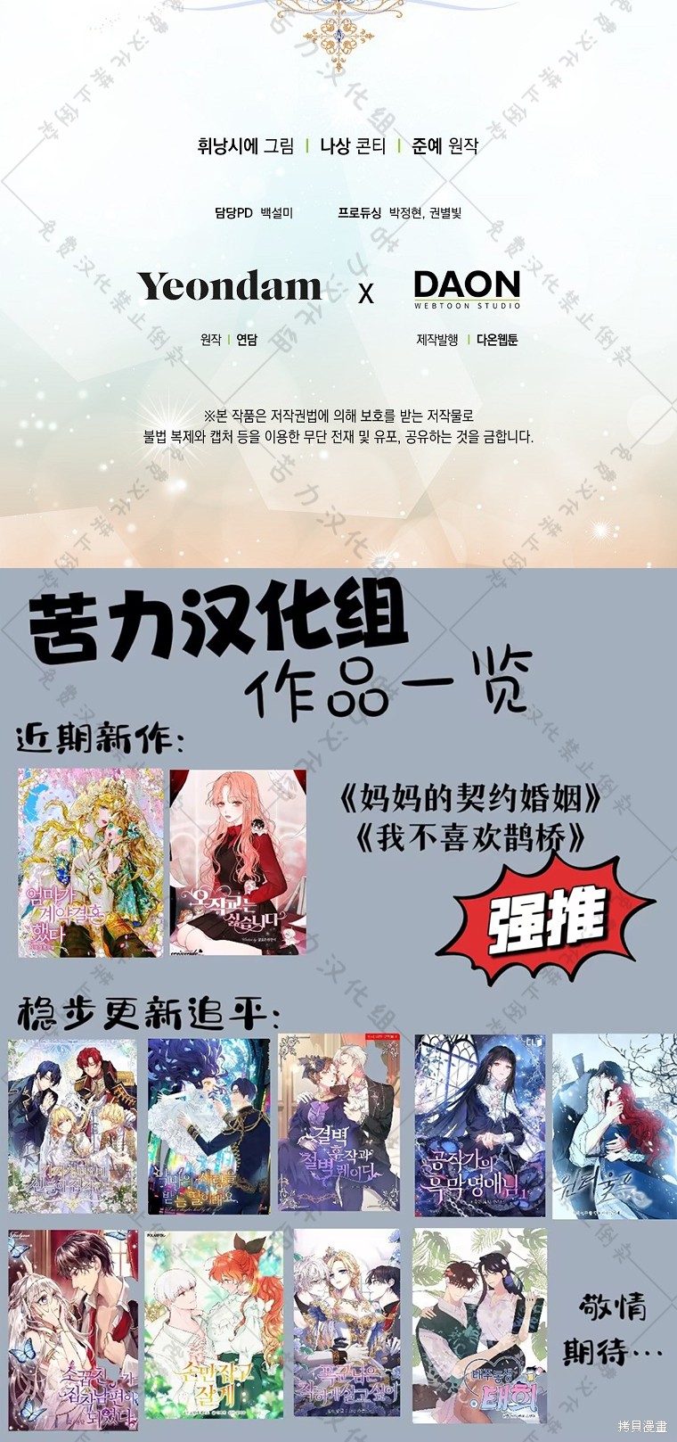 第29话79