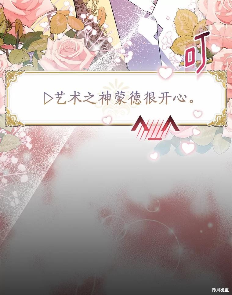 第40话87
