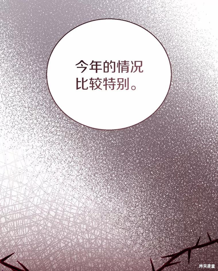 第41话17