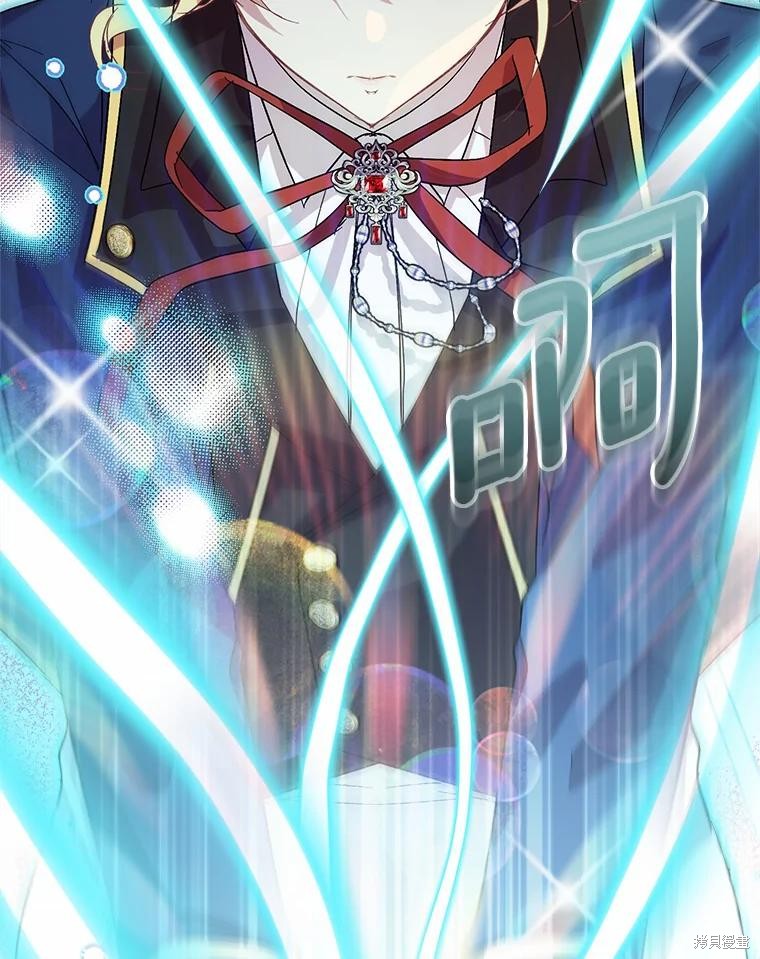 第44话11