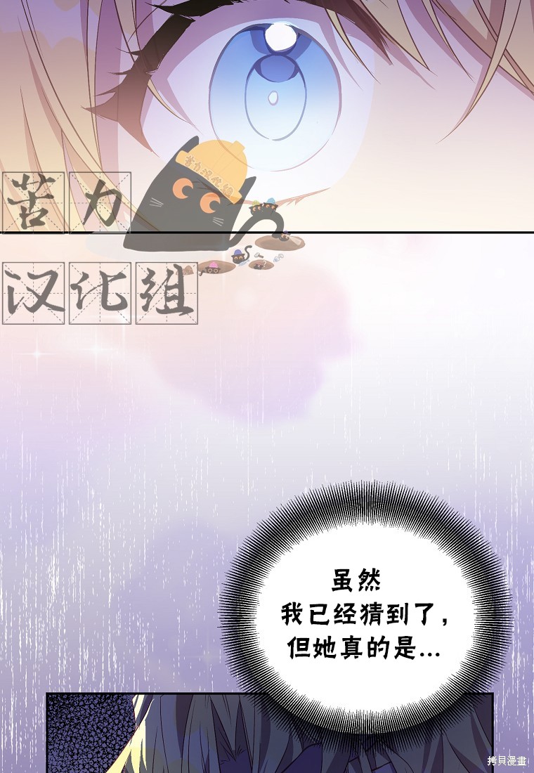 第17话5