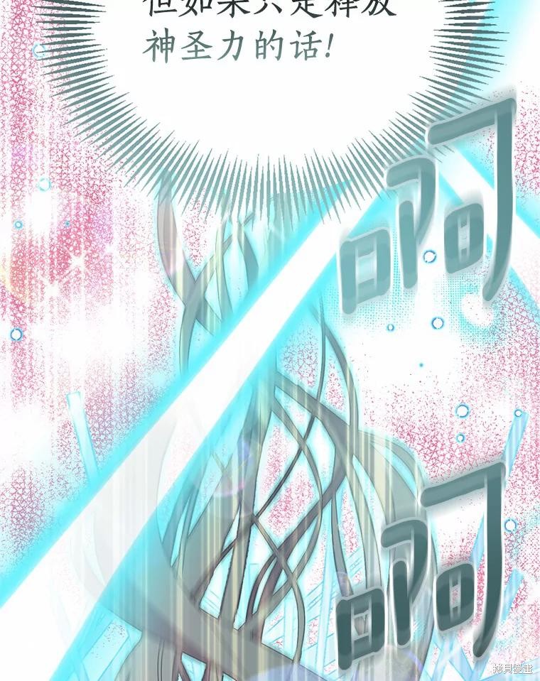 第44话9
