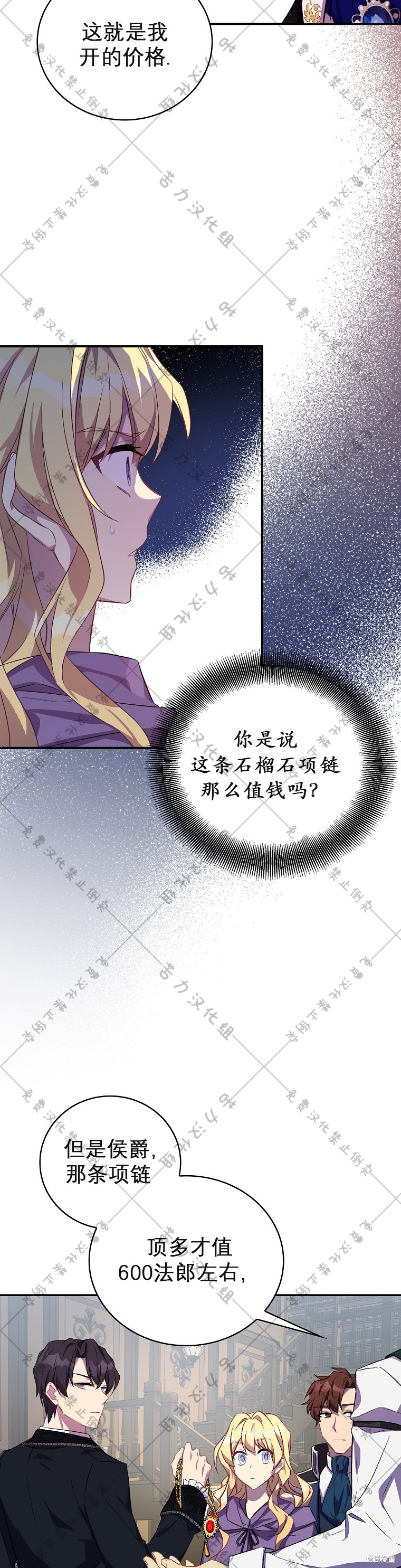 第21话9